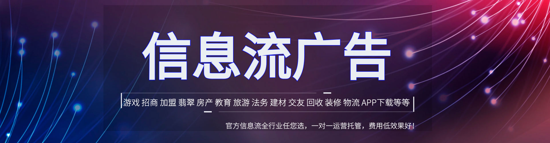 永济百度推广运营
