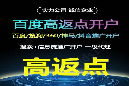 信息流广告代运营公司案例：创意与技术创新